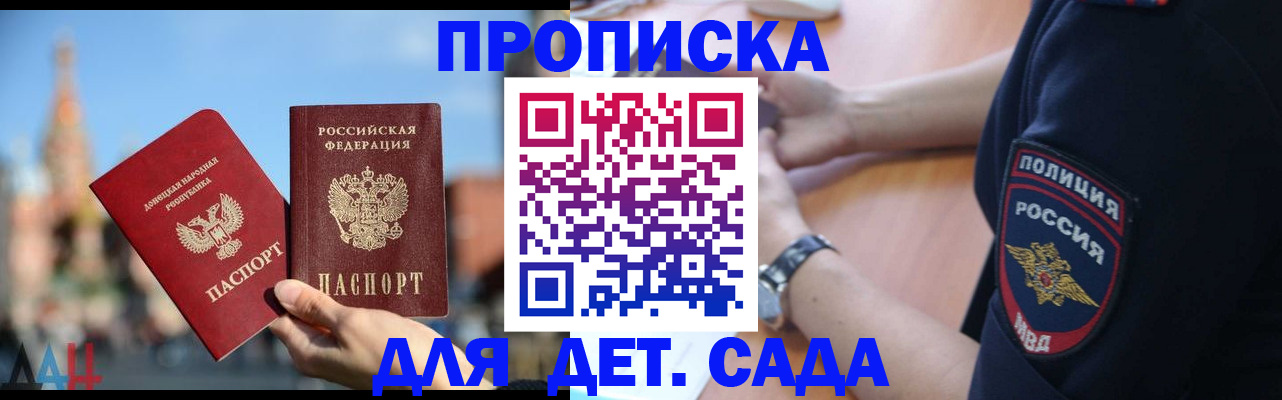 найти адрес прописки в Электрогорске